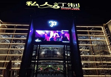 固阳中低档荤素KTV真空会所体验-私人定制KTV消费荤素点评