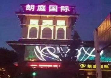 固阳最好高档KTV佳丽陪酒质量好-朗廷国际KTV美女多消费体验
