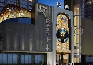 固阳KTV荤台花场公主服务好-银河国际KTV花场消费点评